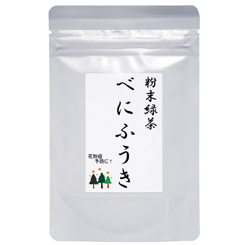 粉末緑茶  べにふうき