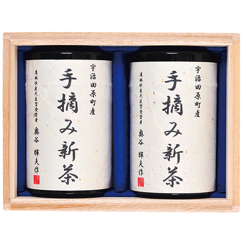 【2025年05月05日頃発送予定】二缶入り 手摘み宇治新茶