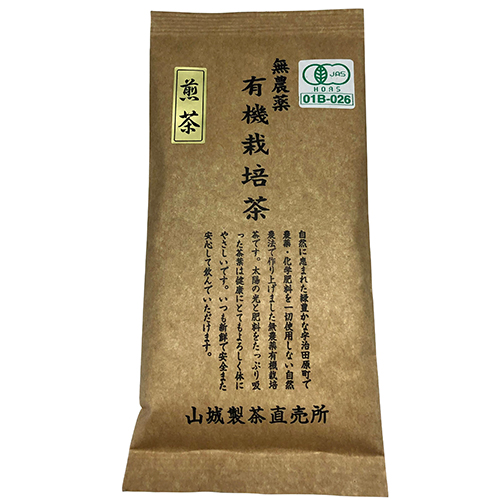 無農薬有機栽培茶　宇治煎茶