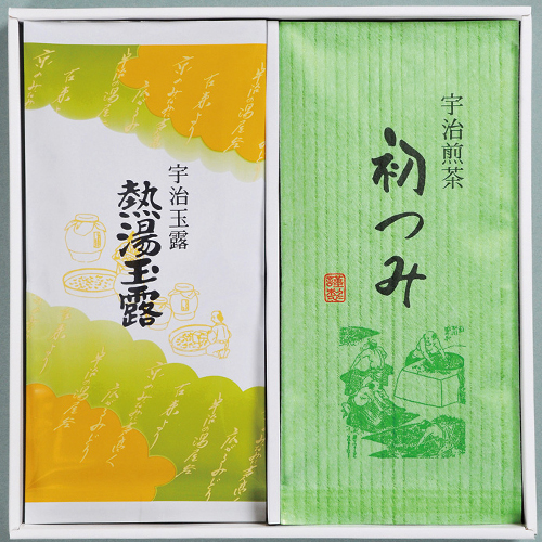 煎茶初つみ・熱湯玉露セット(小)